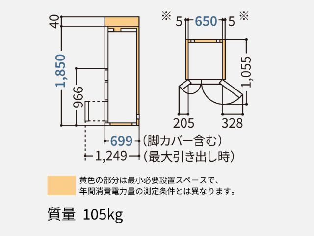 【お取り寄せ品】パナソニック 冷凍冷蔵庫 フレンチドア6ドア 551L 冷凍室が真ん中 HYタイプ コンパクトBIG 幅65cm パールホワイト NR-F55HY3(W)