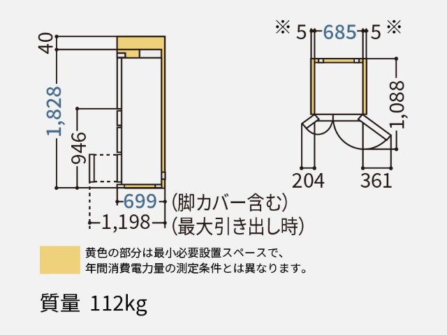 【お取り寄せ品】パナソニック 冷凍冷蔵庫 フレンチドア6ドア 551L 冷凍室が真ん中 プレミアムモデル 幅68.5cm ストーンブラック（石目調） NR-F55WX3(K)