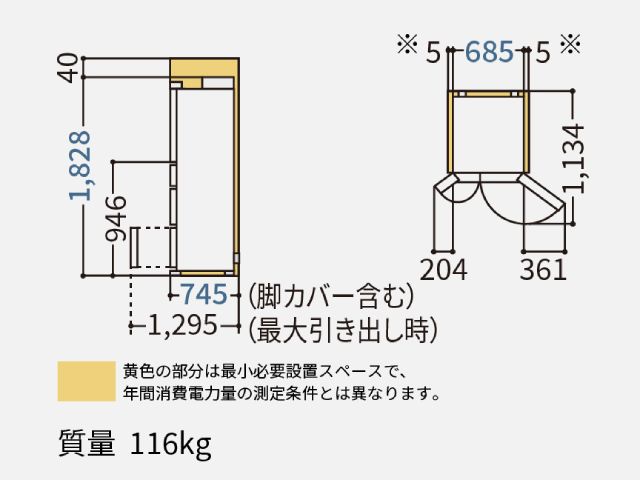 【お取り寄せ品】パナソニック 冷凍冷蔵庫 フレンチドア6ドア 601L 冷凍室が真ん中 プレミアムモデル 幅68.5cm ミスティスチールグレー NR-F60WX3(H)