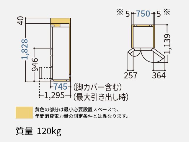 【お取り寄せ品】パナソニック 冷凍冷蔵庫 フレンチドア6ドア 650L 冷凍室が真ん中 プレミアムモデル 幅75cm ミスティスチールグレー NR-F65WX3(H)