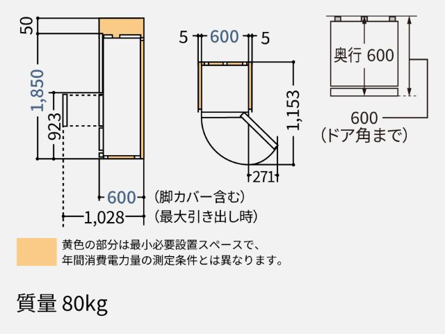 【お取り寄せ品】パナソニック 冷凍冷蔵庫 3ドア 365L 右開き ガラスドア 奥行60cm 壁ピタ設置 野菜室が真ん中 ストーンブラック NR-C37WS2(K)