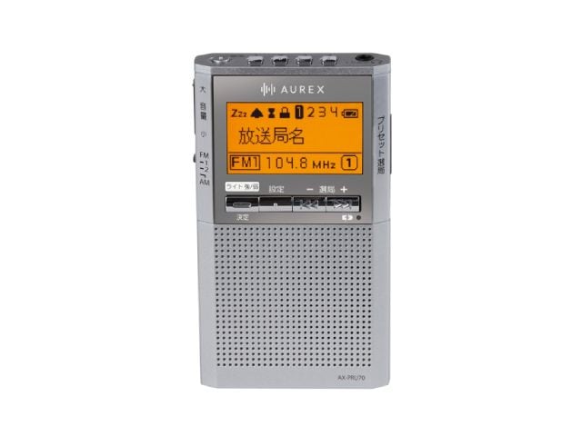 東芝 TOSHIBA AUREX LEDライト付き ポケットラジオ シルバー AX-PRU70