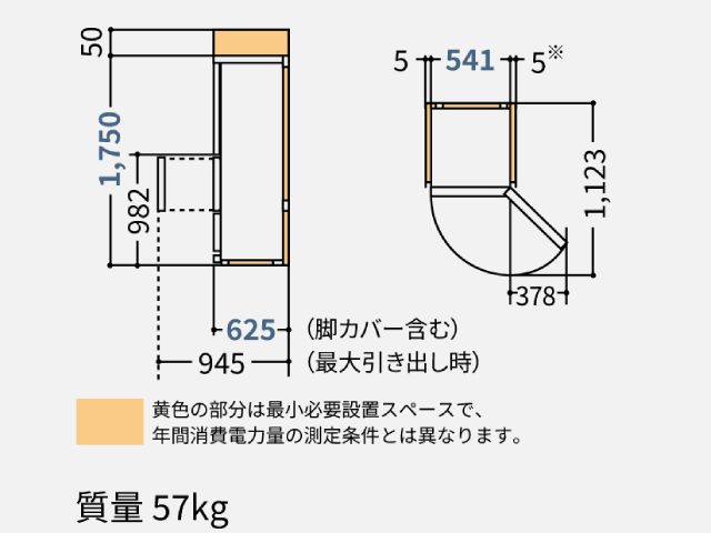 【お取り寄せ品】パナソニック 冷凍冷蔵庫 3ドア 右開き 284L コンパクト 野菜室が真ん中 マットホワイト NR-C28BC3(W)