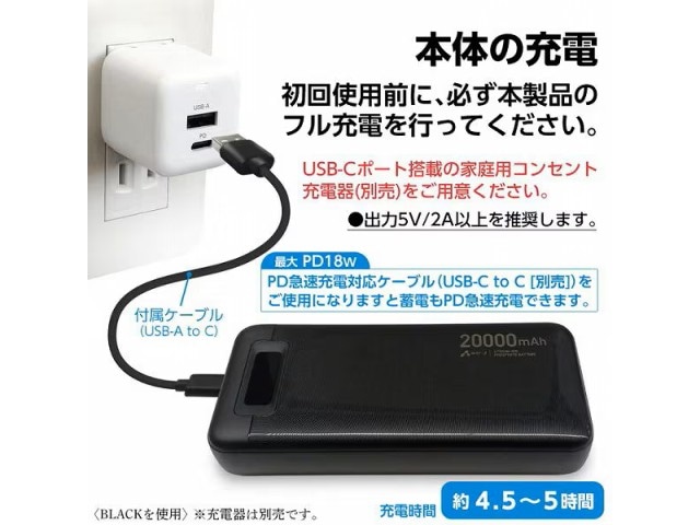 AIR-J エアージェイ リン酸鉄モバイルバッテリー 20000mAh ホワイト MB