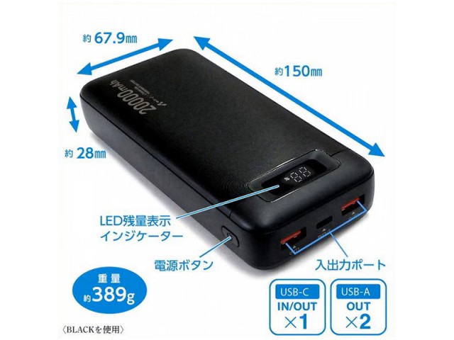 AIR-J エアージェイ リン酸鉄モバイルバッテリー 20000mAh ホワイト MB