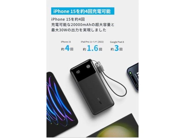 送料込み】ANKER モバイルバッテリー Anker Power Bank (20000mAh, 30W