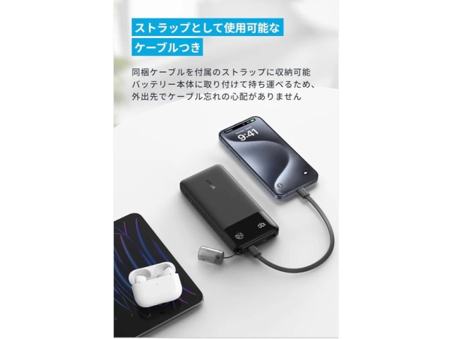 ANKER モバイルバッテリー Anker Power Bank (10000mAh, 22.5W, 2