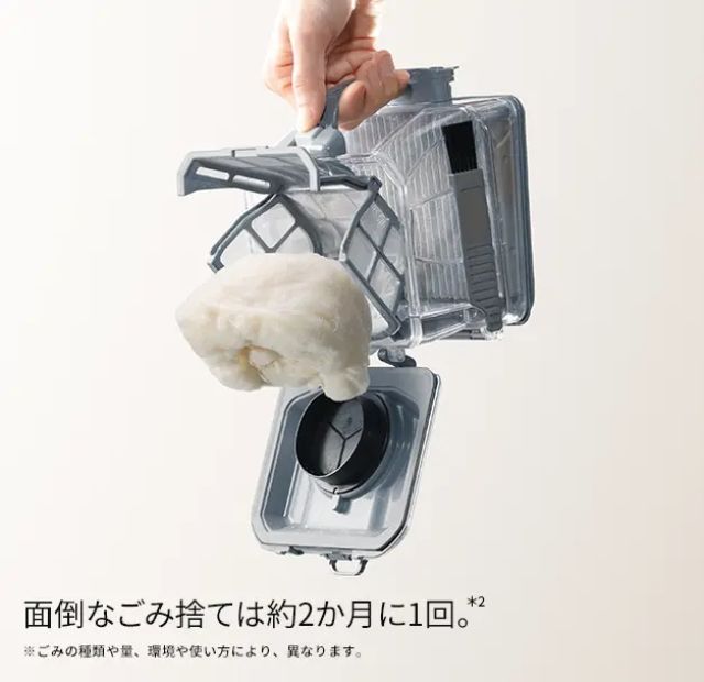 日立 HITACHI コードレススティッククリーナー 自動ごみ収集ドック付き