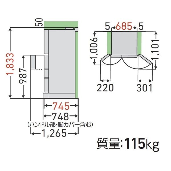 お取り寄せ品】東芝 TOSHIBA 冷蔵庫 601L フレンチドア 6ドア FH