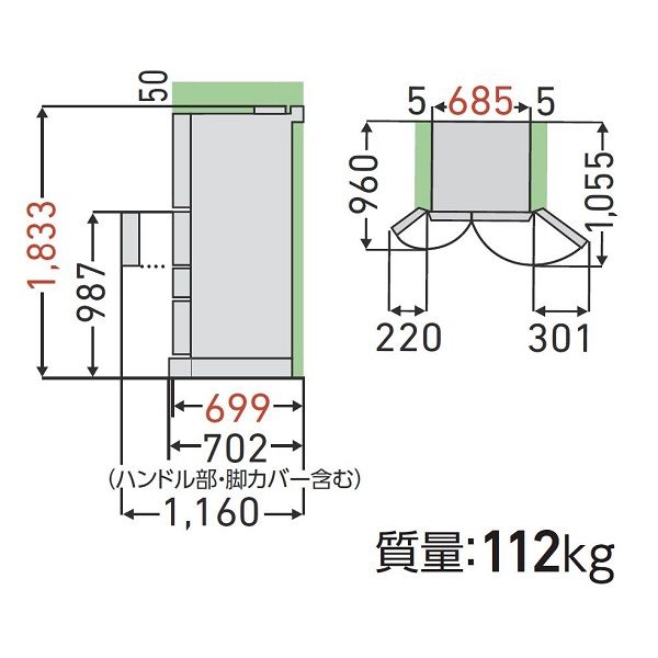お取り寄せ品】東芝 TOSHIBA 冷蔵庫 551L フレンチドア 6ドア FH