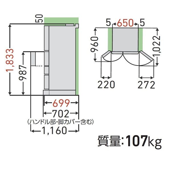 お取り寄せ品】東芝 TOSHIBA 冷蔵庫 509L フレンチドア 6ドア FH