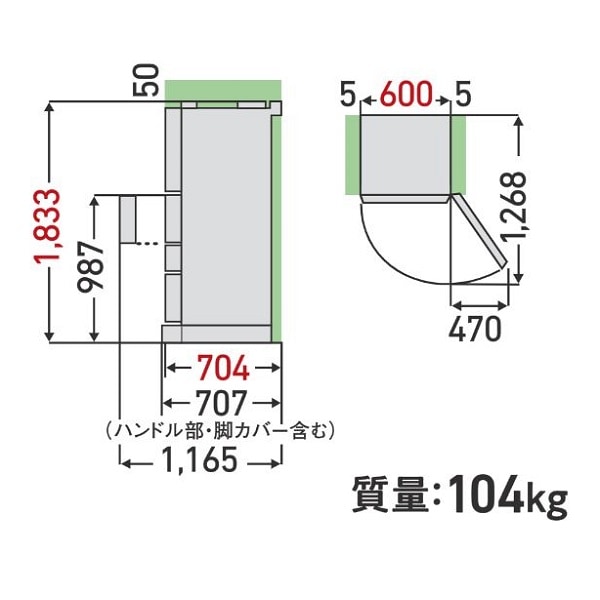 お取り寄せ品】東芝 TOSHIBA 冷蔵庫 465L 右開き 5ドア GSHシリーズ