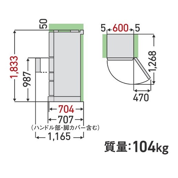 お取り寄せ品】東芝 TOSHIBA 冷蔵庫 465L 右開き 5ドア GSHシリーズ
