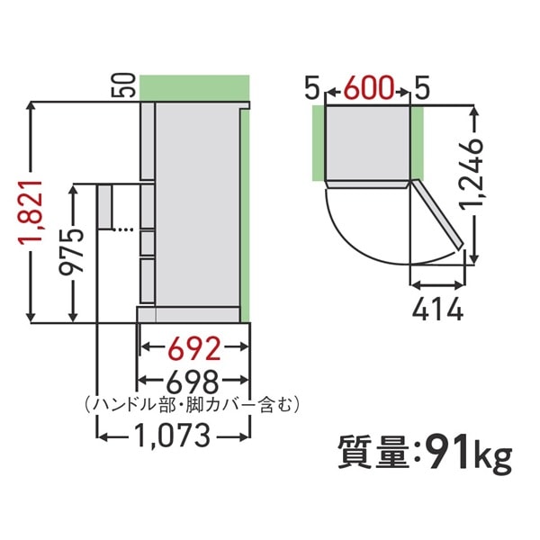 お取り寄せ品】東芝 TOSHIBA 冷蔵庫 411L 左開き 5ドア GXHシリーズ