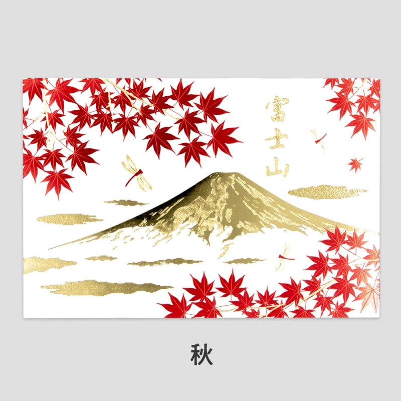 ROKKAKU 箔押しポストカード 富士山「秋」R0012504