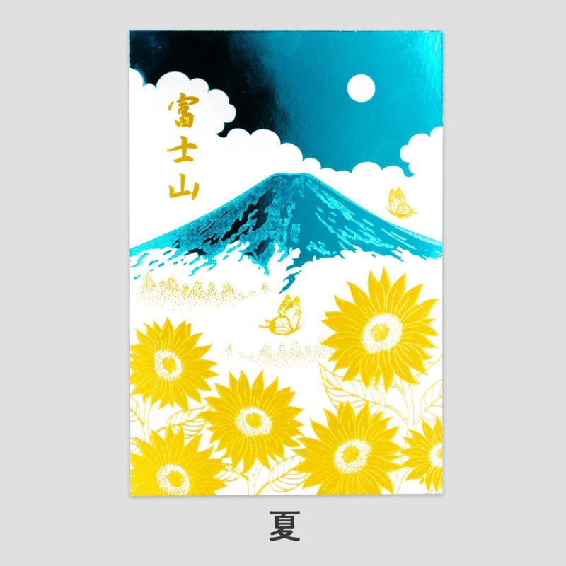 ROKKAKU 箔押しポストカード 富士山「夏」R0012503