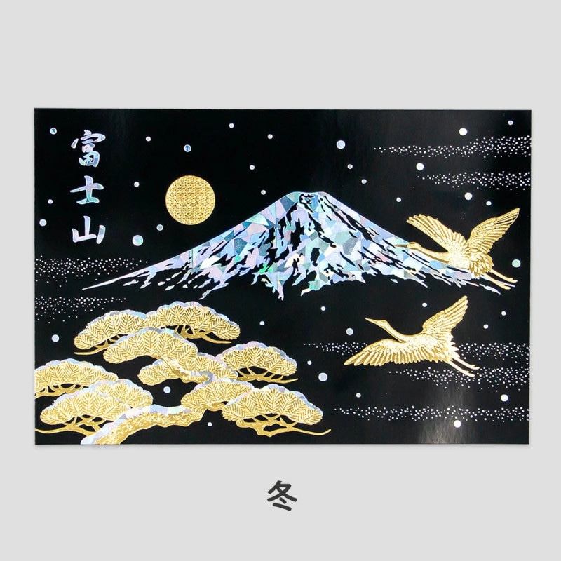 ROKKAKU 箔押しポストカード 富士山「冬」R0012502