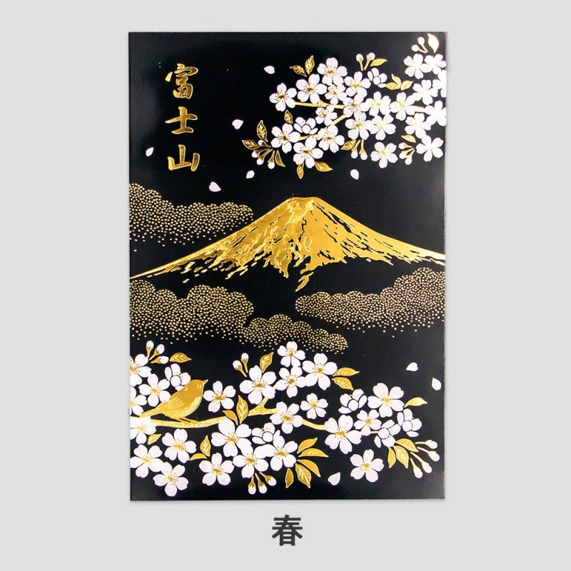 ROKKAKU 箔押しポストカード 富士山「春」R0012501