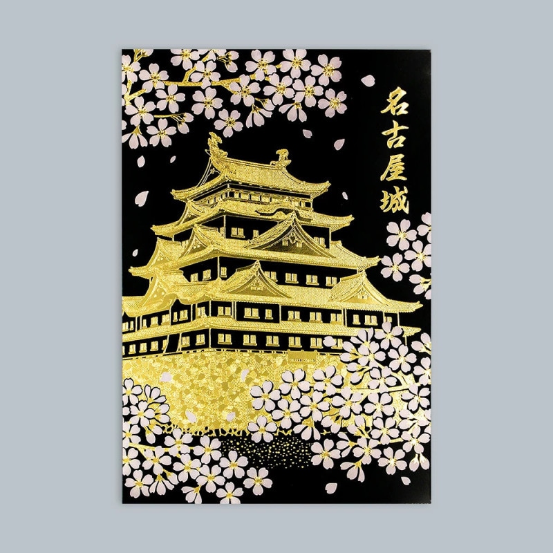 ROKKAKU 箔押しポストカード 名古屋城「夜桜」R0042502