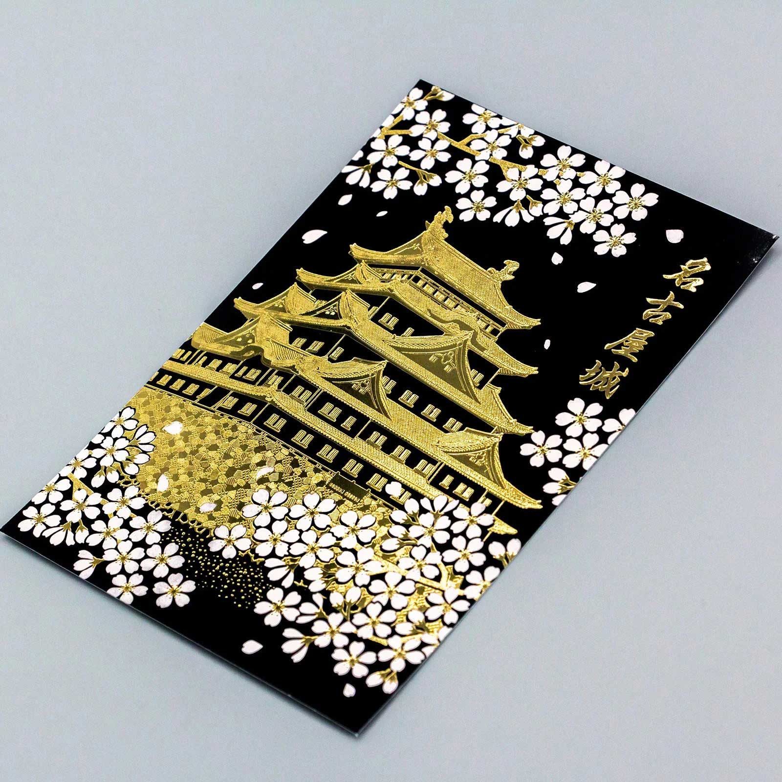 ROKKAKU 箔押しポストカード 名古屋城「夜桜」R0042502