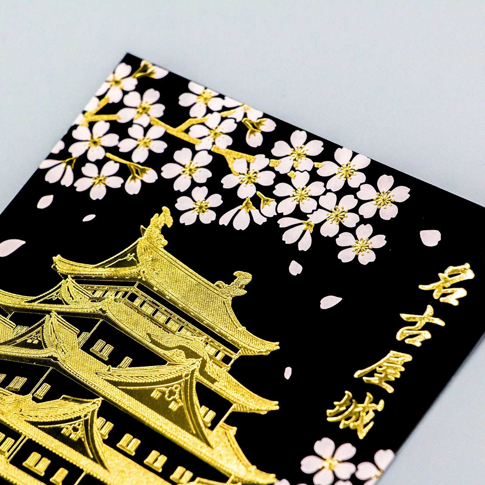 ROKKAKU 箔押しポストカード 名古屋城「夜桜」R0042502