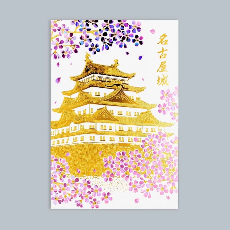 ROKKAKU 箔押しポストカード 名古屋城「朝桜」R0042501