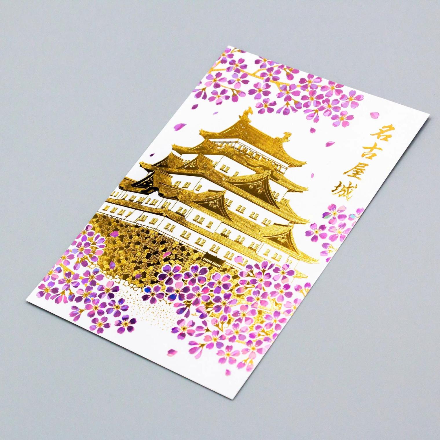 ROKKAKU 箔押しポストカード 名古屋城「朝桜」R0042501