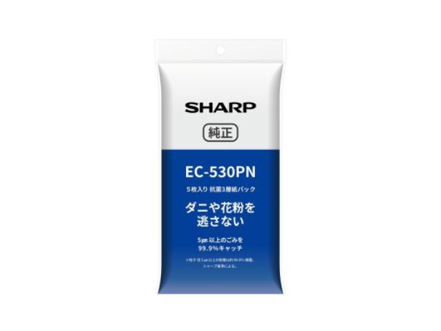 【純正品】シャープ SHARP 抗菌3層紙パック（5枚入り） EC-530PN