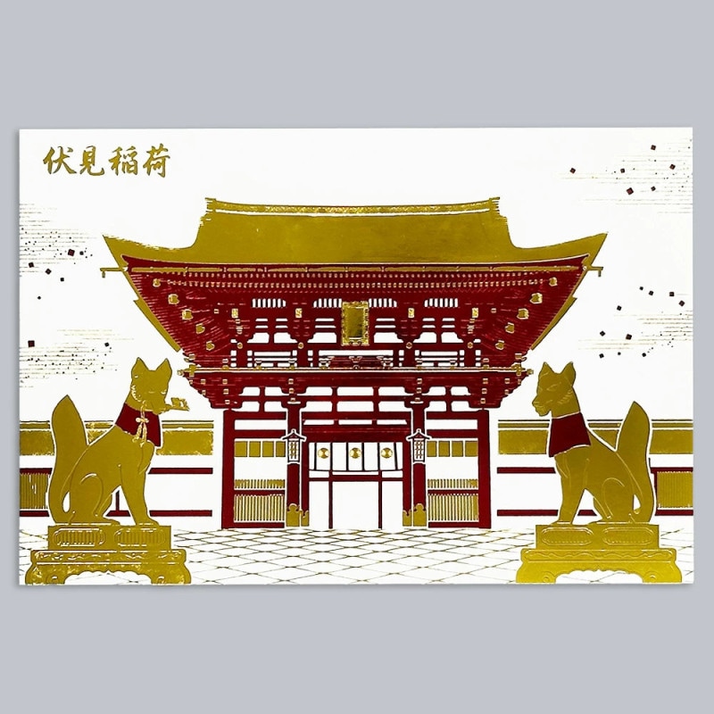 ROKKAKU 箔押しポストカード 伏見稲荷「楼門」R0502502