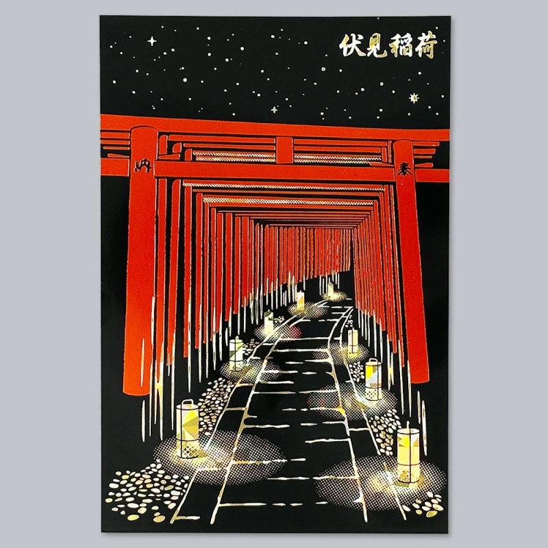 ROKKAKU 箔押しポストカード 伏見稲荷「千本鳥居」R0502501