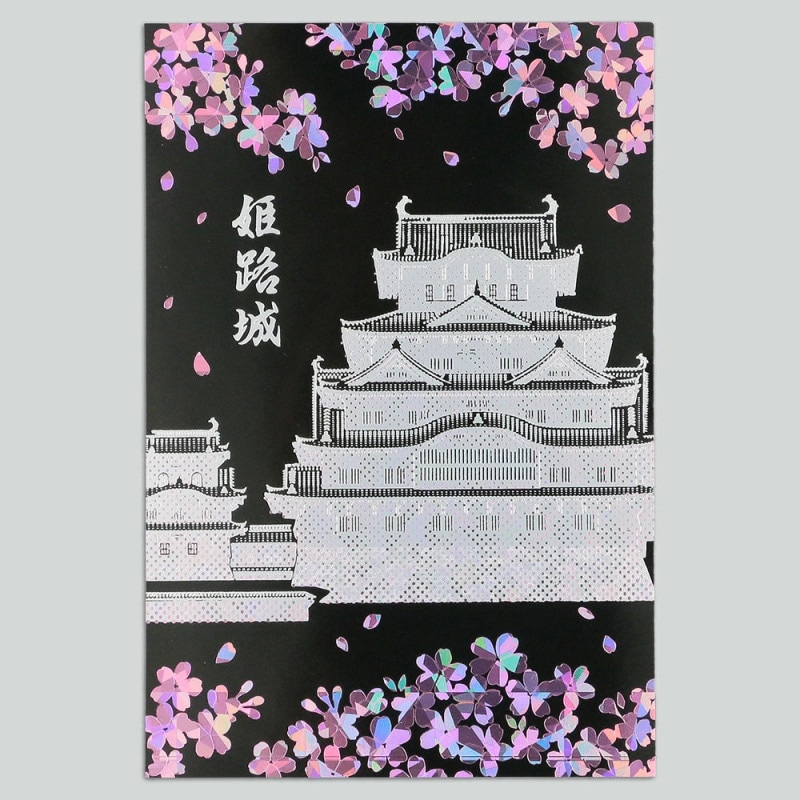 ROKKAKU 箔押しポストカード 姫路城 「宵桜」R0012602