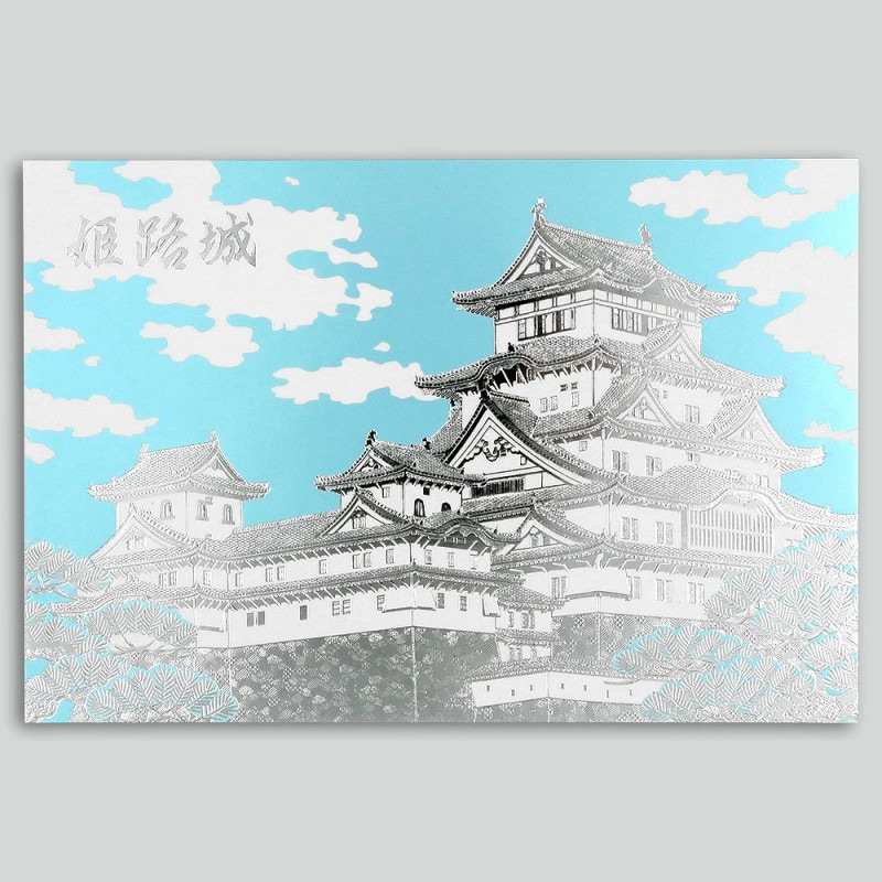 ROKKAKU 箔押しポストカード 姫路城「蒼天」R0012601