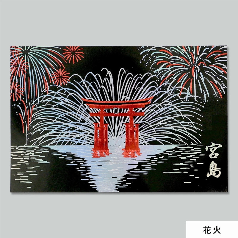 ROKKAKU 箔押しポストカード 宮島「花火」R0332602