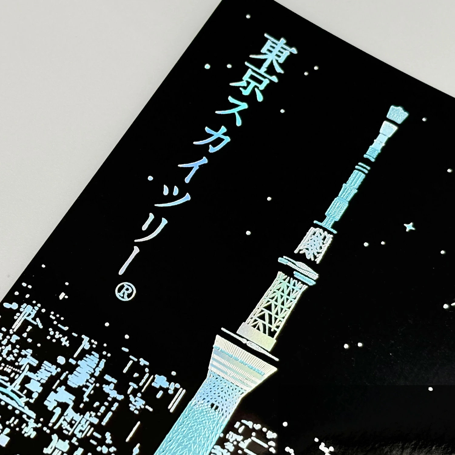ROKKAKU 箔押しポストカード 東京スカイツリー「夜景」R0492602