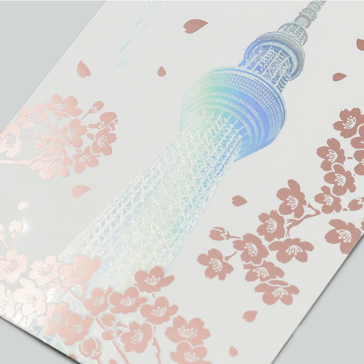 ROKKAKU 箔押しポストカード 東京スカイツリー「桜」R0492601