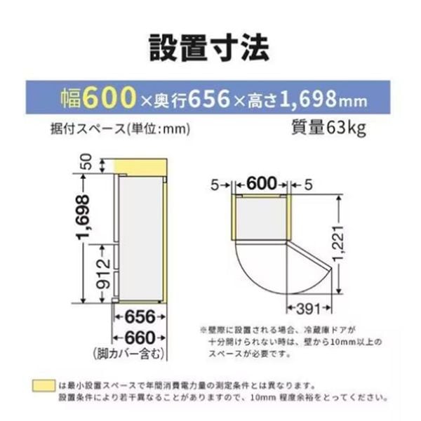 三菱電機 MITSUBISHI 冷蔵庫 3ドア 右開き CXシリーズ 330L マットホワイト MR-CX33K(W)