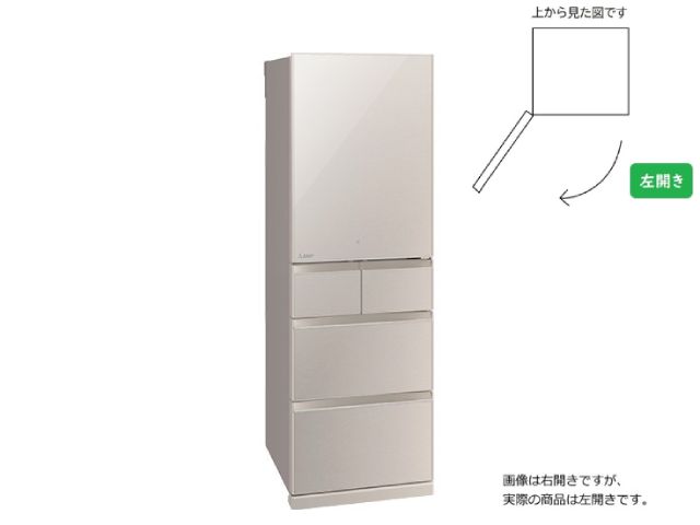三菱電機 MITSUBISHI 冷蔵庫 5ドア 左開き BDシリーズ 455L MR-BD46KL