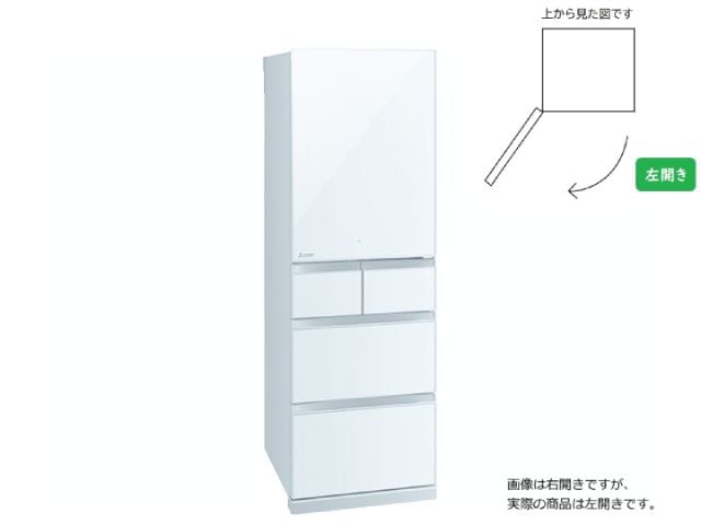 三菱電機 MITSUBISHI 冷蔵庫 5ドア 左開き BDシリーズ 455L MR-BD46KL(W) クリスタルピュアホワイト