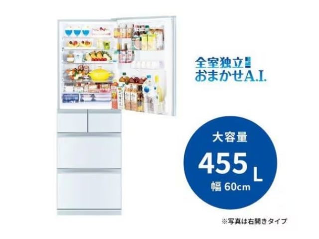 三菱電機 MITSUBISHI 冷蔵庫 5ドア 左開き BDシリーズ 455L MR-BD46KL