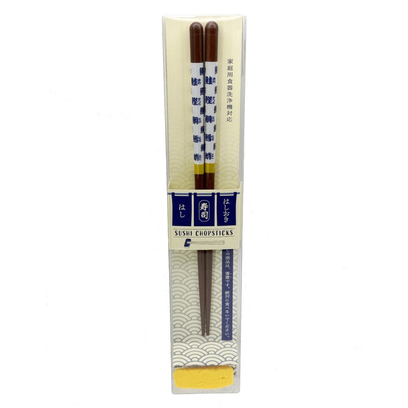 イシダ 箸＆箸置き お寿司箸 たまご