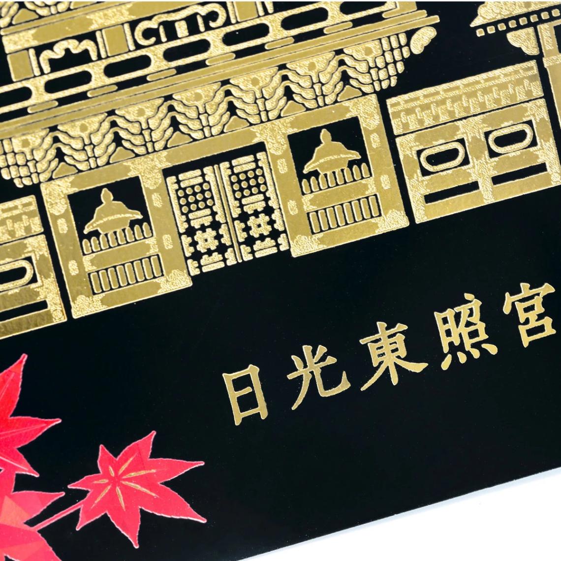ROKKAKU 箔押しポストカード 日光東照宮ポストカード「錦秋」R0532602