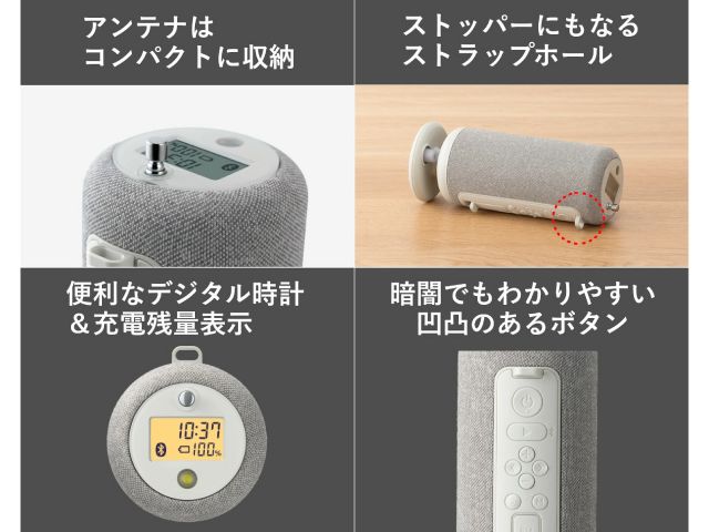 リズム RHYTHM クランクスピーカー 充電 多機能スピーカー ラジオ 9YYA50RH08 ライトグレー