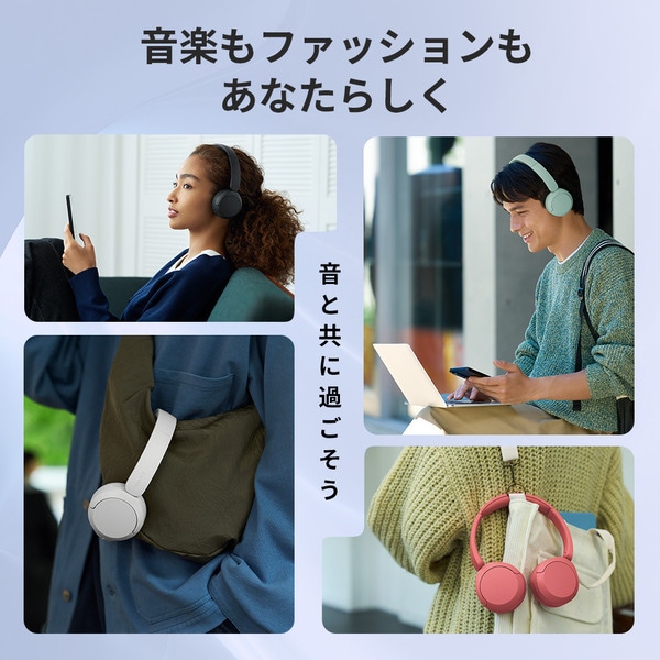 ソニー SONY ワイヤレスステレオヘッドセット WH-CH530(L) コバルト