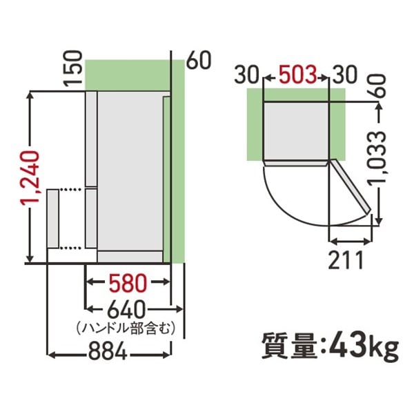 東芝 TOSHIBA 2ドア 冷凍冷蔵庫 160L 本体幅50.3cm GR-Y16BP(WS