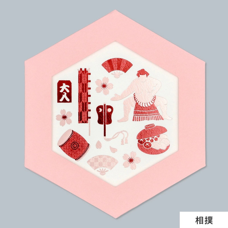 ROKKAKU CARD きらきらじゃぱん 相撲 R0642602