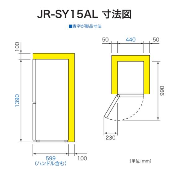 �ϥ������� Haier 2�ɥ� 148L ������¢�� ������ ����ॿ���� JR-SY15AL(W) �ۥ磻��