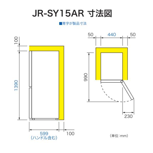 �ϥ������� Haier 2�ɥ� 148L ������¢�� ������ ����ॿ���� JR-SY15AR(W) �ۥ磻��