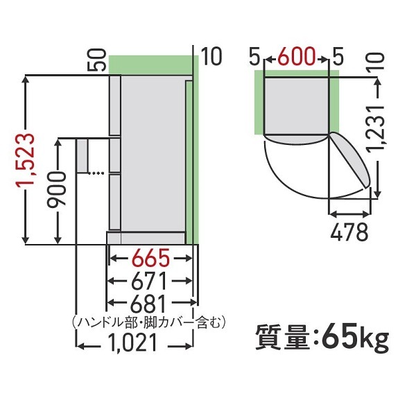  ¢ 3ɥ 296L VEGETA SC꡼ GR-W29SC(WU) ޥåȥۥ磻 60cm