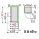  ¢ 3ɥ 296L VEGETA SC꡼ GR-W29SC(WU) ޥåȥۥ磻 60cm