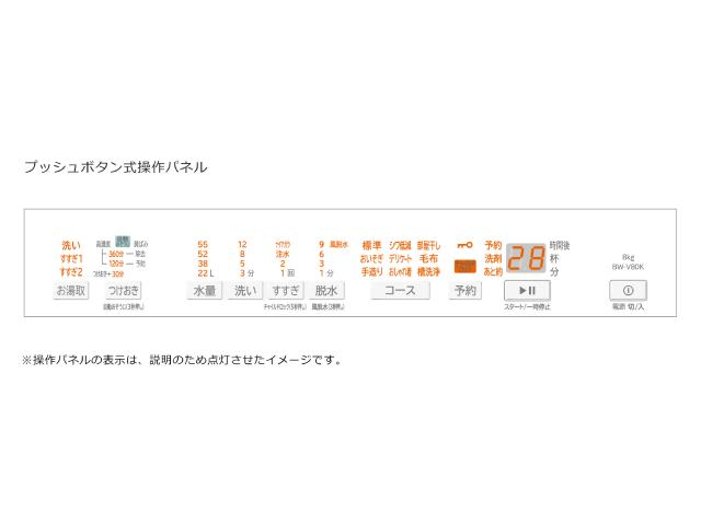 ��Ω HITACHI ����ư������ �ӡ��ȥ����å��� 8kg BW-V80K(W) �ۥ磻��